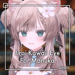 Jirai Kawaii Eye for Manuka 缩略图 2