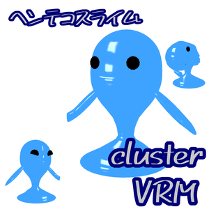 ヘンテコスライム