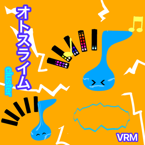 VRM cluster対応　オトスライム