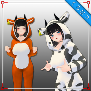 【くろなつ】 動物パジャマ AnimalPajama for Kuronatsu