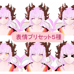 オリジナル3Dモデル【恋‐ren】ver.1.01 缩略图 6
