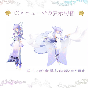 オリジナル３D モデル【蓮華月影‐renge tsukikage‐】 缩略图 6