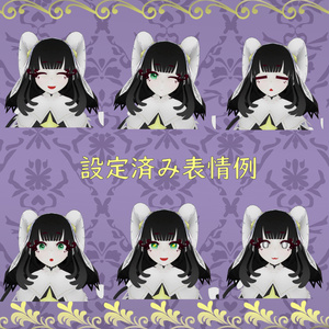 オリジナル３Dモデル【アルル‐Aruru‐】 缩略图 3