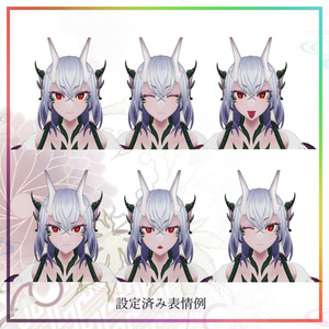オリジナル3Dモデル【澪仙‐Leisen‐】 缩略图 8