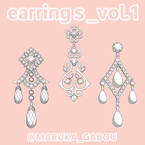 earrings_vol.1／イヤリング３点セット【マンガ素材】