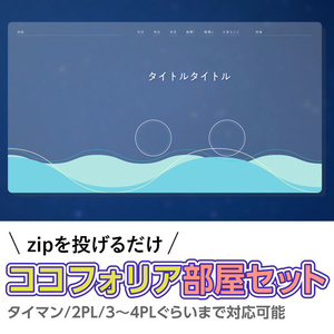 透過アニメ素材 立ち上る泡 Rirudeco Booth