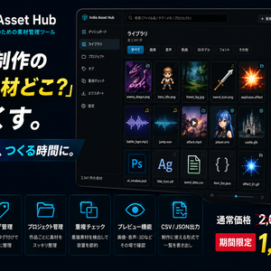 Indie Asset Hub