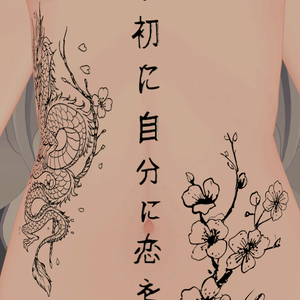 Dragonbone Ink ( 龍骨の墨 )/ tattoo ( タトゥー ) 