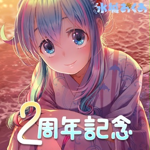 受注生産】2万人記念「立体おっぱいマウスパッド」 - トリリオン