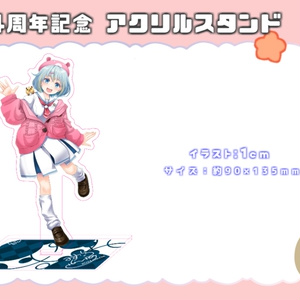 あじゅ姉フェス 敬老杯 記念グッズ - すぺしゃりて / Specialite - BOOTH