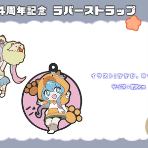 弐十展2 グッズ】期間限定受注受付【特別対応】 - Nito official shop