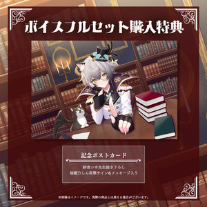 稲荷いろは 初個人ボイス - のりプロ公式BOOTH - BOOTH
