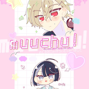 muuchu!
