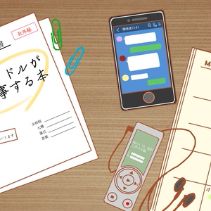 【あんスタ】ESアイドルがお仕事する本