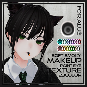 50% SALE【Alué】Soft Smoky makeup & Point eye texture [23 color]