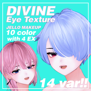 SALE【Alué】JELLO makeup & DIVINE,CT eye texture [10color+4color]