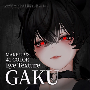 50% SALE【Alué】41 Color GAKU EyeTexture & MakeUP & 7 HighLight Texture 缩略图 3