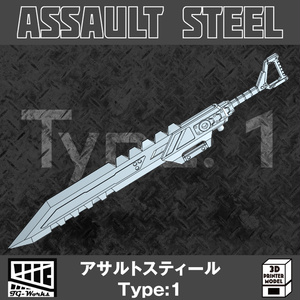 No-066 メガミデバイスBlock1.5用SSボディ 3dプリンター出力品