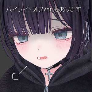 【無料】ちゅるきらアイテクスチャ【ミリアム対応】 缩略图 4