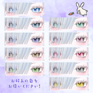 【無料】ぼやぼや水彩アイテクスチャ【澄玻対応】 缩略图 2