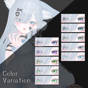 【無料】ちゅるきらアイテクスチャ【澄玻対応】 缩略图 2
