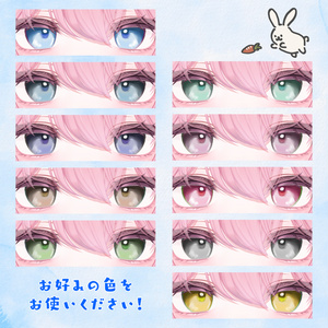 【無料】ぼやぼや水彩アイテクスチャ【セレナ対応】 缩略图 2