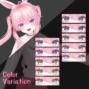 【無料】ちゅるきらアイテクスチャ【セレナ対応】 缩略图 2