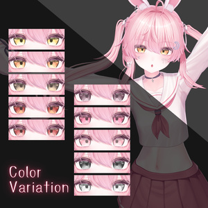 【無料】ちゅるきらアイテクスチャ【セレナ対応】 缩略图 3