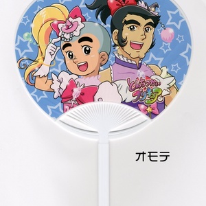 あしたのジョー 夏コミ新刊サンプル 丹下段平ぬりえシリーズ だらっちmaxのイラスト Pixiv