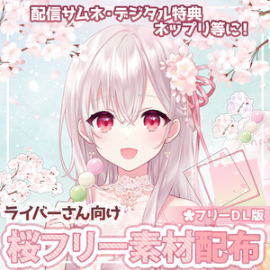 女の子 猫耳パーカー【配信用立ち絵】 - az(あず)のイラスト 女の子 猫耳パーカー【配信用立ち絵】 - az(あず)のイラスト