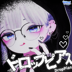 ⯌「ドロップピアｽ（DropPias）」３２アバター対応