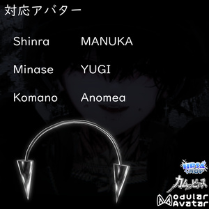 ⯌「カムッピアス（Kamux Pias）」７アバター対応 缩略图 2