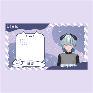 【配信素材】なみなみ（6色セット）