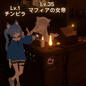 【無料】誰でもマフィアになれるやつ