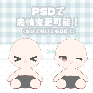 【VRchat向け】3Dぬいぐるみ素体 おすわりver. 缩略图 2