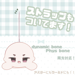 3Dぬいぐるみ素体　ねそべりver. 缩略图 2