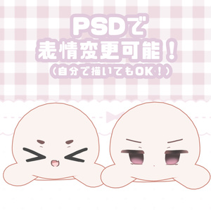 3Dぬいぐるみ素体　ねそべりver. 缩略图 4