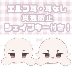 3Dぬいぐるみ素体　ねそべりver. 缩略图 3