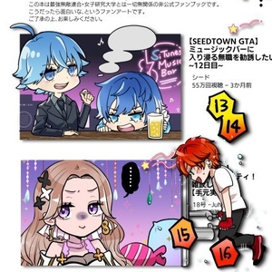 しろせんせー 大人教 缶バッジ 大人が教えてくれないこと 大人教 缶バッジvol2 しろせんせー 等身