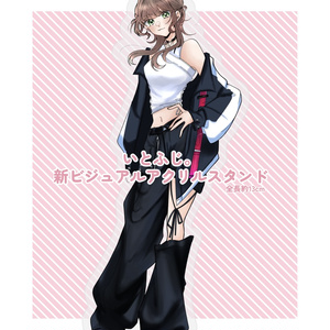 Itofuji. New Visual Acrylic Stand