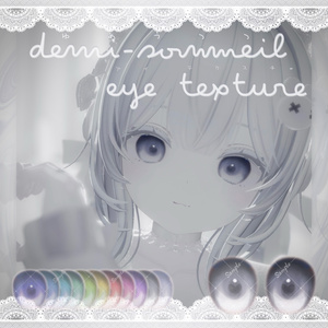 Yume Utsutsu Eye Texture [Milfy / Milltina / Chocolat / Shinano / Chiffon / Manuka / Celestia / Mafuyu / Kipfel]