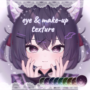 【ショコラ専用】eye & make-up texture