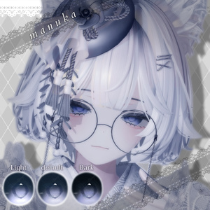 【９アバター対応】〜Midnight eye texture〜《エク・ミルフィ・ミルティナ・ショコラ・しなの・シフォン・マヌカ・セレスティア・真冬》 缩略图 4