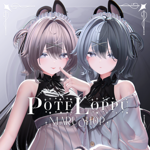 【9アバター対応】Pote Lop ヘアー