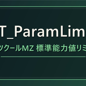 [Free Plugin] OKT_ParamLimiter