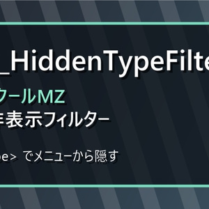 [Free Plugin] OKT_HiddenTyp...