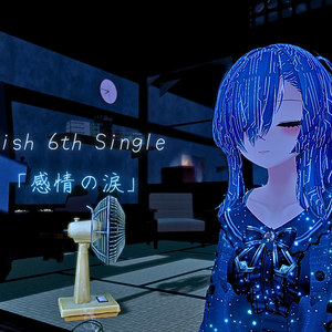 Wish 6th Single 「感情の涙」