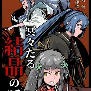 また髪の話してる Booth