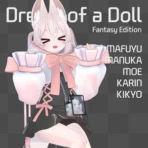 【11アバター対応】 Dream of a Doll 缩略图 10