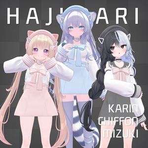 【8アバター対応】 🔰🔰 HAJIMARI🔰🔰